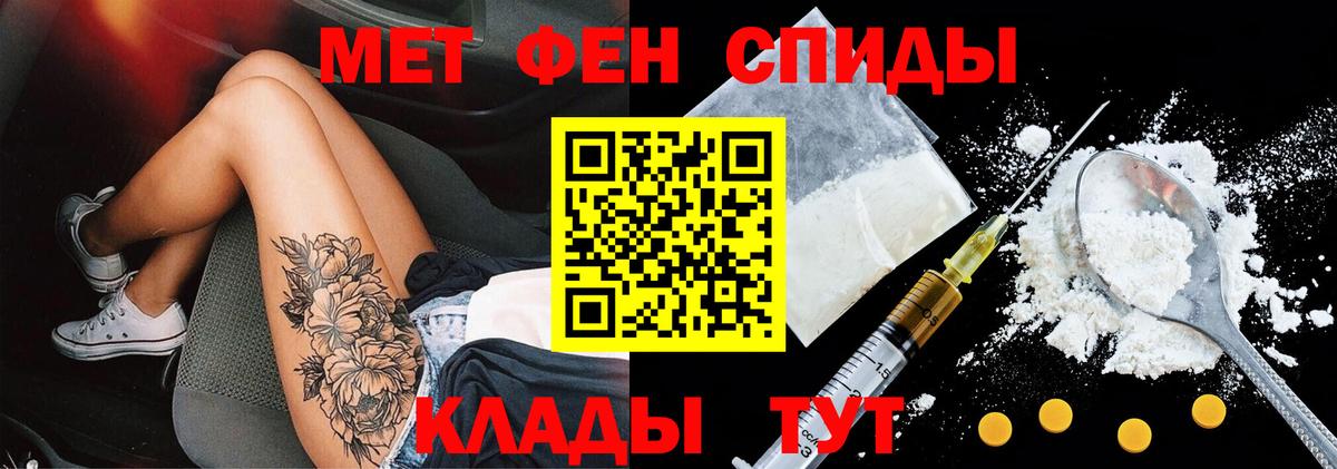 Amphetamine Розовый Озёры