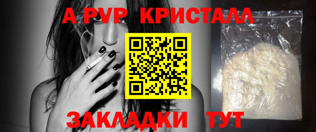 А ПВП СК Озёры