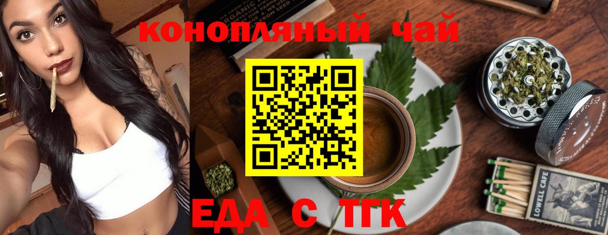 Озёры  Canna-Cookies марихуана  Вход с VPN 