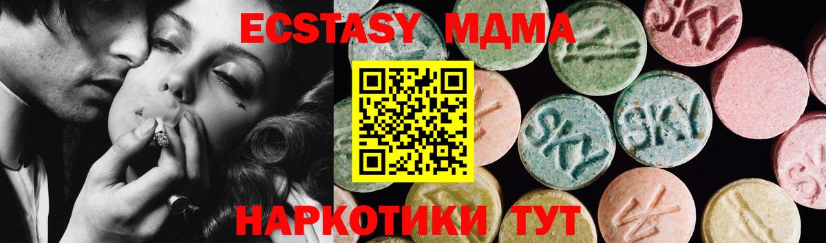 Экстази Cube  ОМГ ОМГ ССЫЛКА  Ecstasy  Озёры  Вход с VPN 