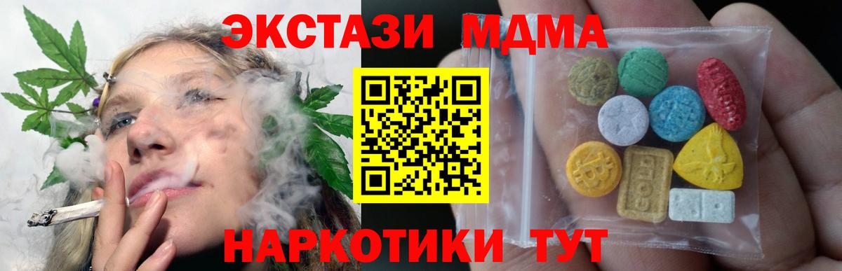 Экстази диски Озёры