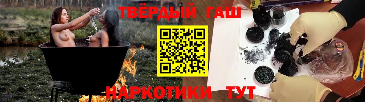 Гашиш гашик Озёры