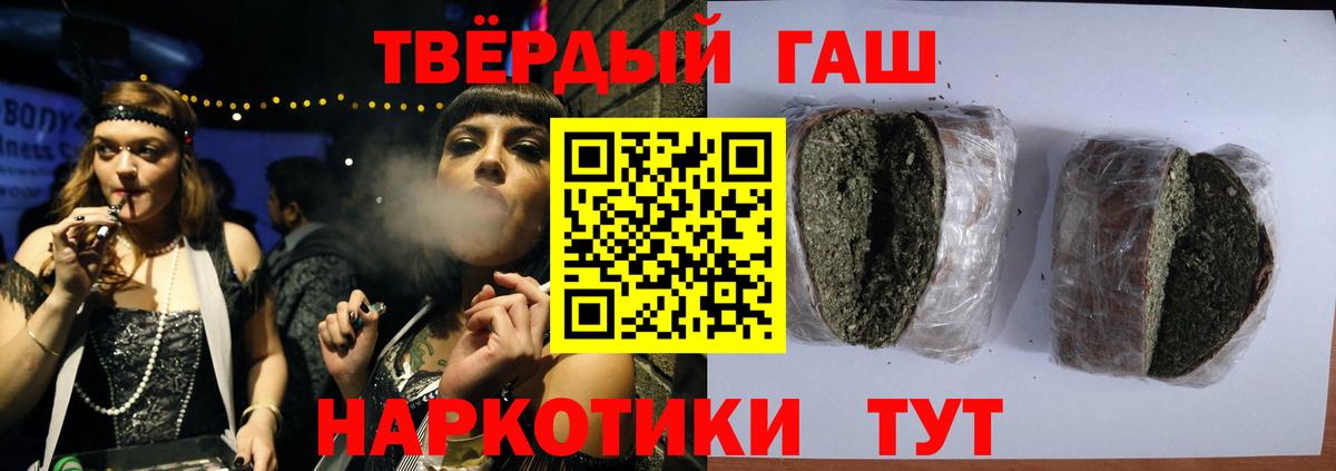 ГАШИШ Изолятор  ГАШ Изолятор  Вход с VPN  Озёры 
