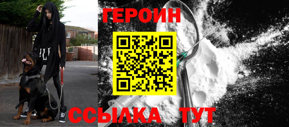 Озёры  Героин гречка  Героин  Вход с VPN 