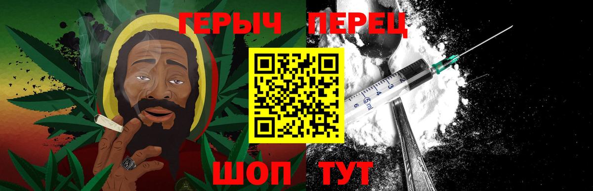 ГЕРОИН гречка Озёры
