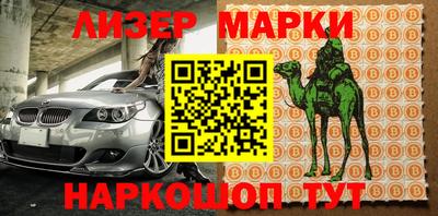 герыч Будённовск