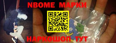 герыч Будённовск