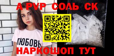 СК Бугуруслан