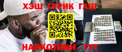 альфа пвп Бузулук