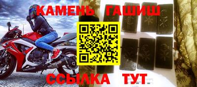 герыч Будённовск