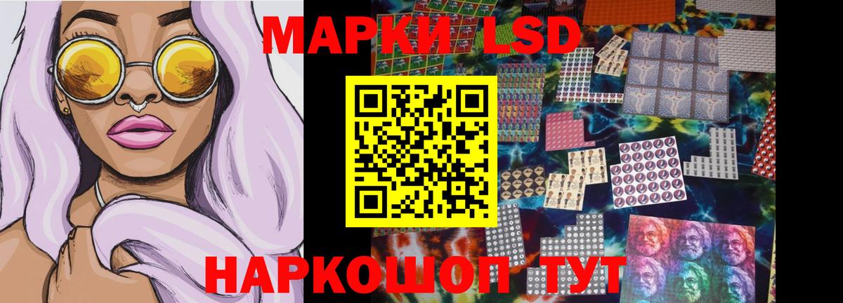 LSD-25 экстази  Лсд 25 экстази кислота  Вход с VPN  ЛСД экстази ecstasy  Озёры 