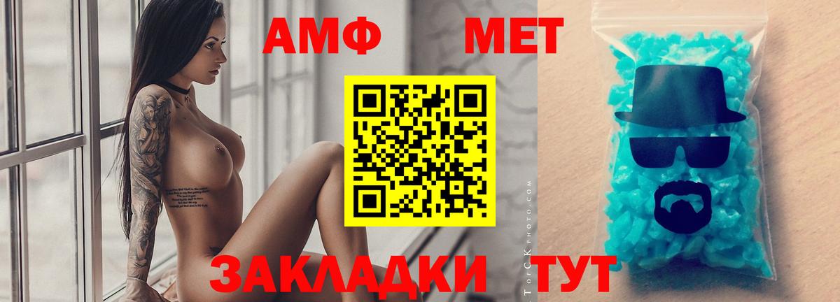МЕТАМФЕТАМИН винт  Вход с VPN  Озёры  МЕТАМФЕТАМИН винт 
