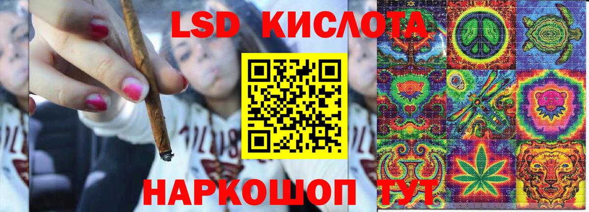 Марки N-bome 1,5мг Озёры