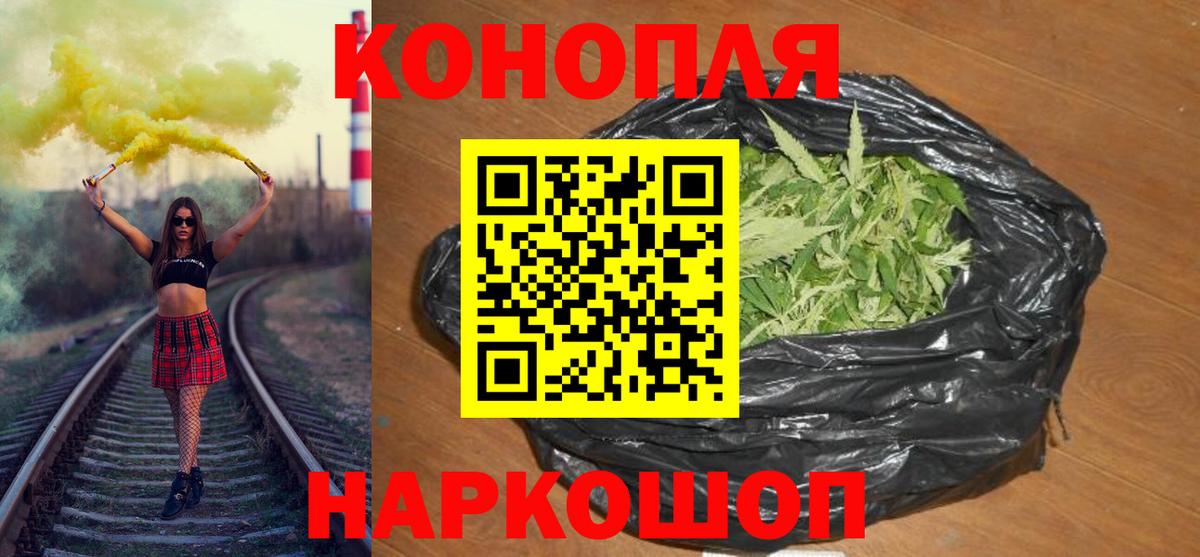 МАРИХУАНА THC 21% Озёры